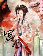 pokerace99 Chaosheng, mengapa kamu membawa dompet ini? Ji Xuanbing melihat sulaman yang sangat halus di gaun pengantinnya